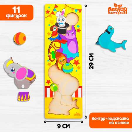 Настольная игра Лесная мастерская Головоломка