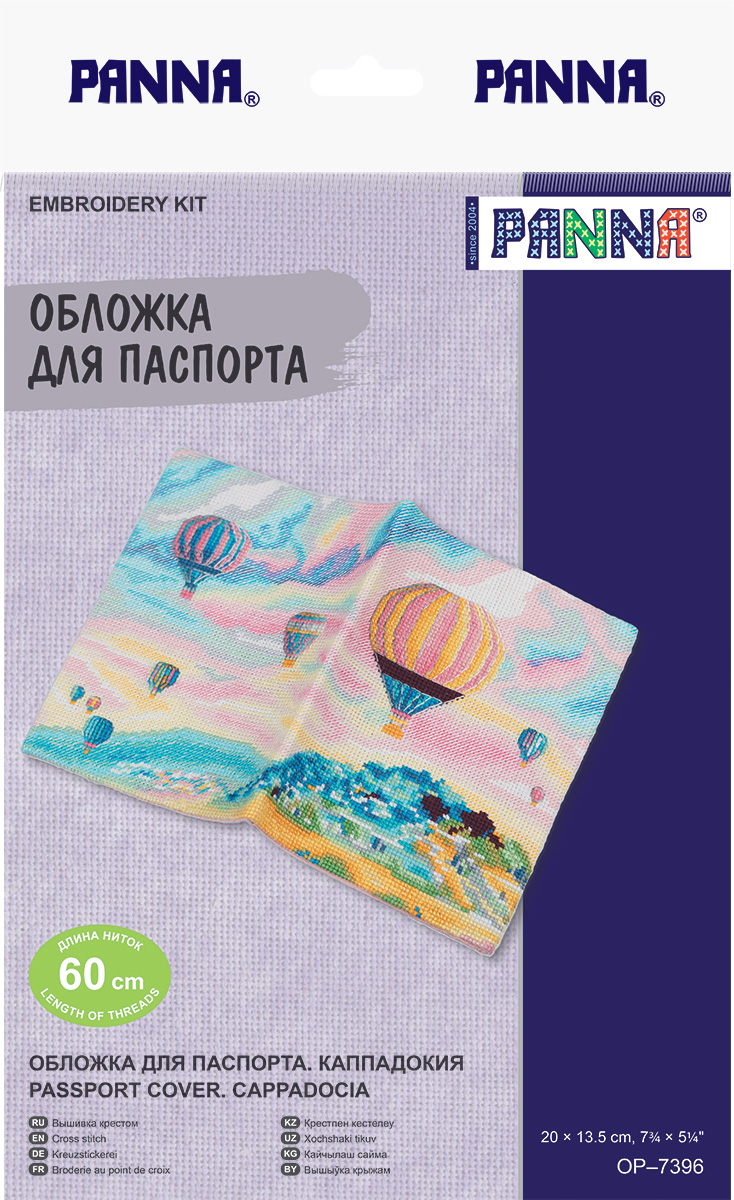 Набор для творчества PANNA вышивание Каппадокия - фото 2