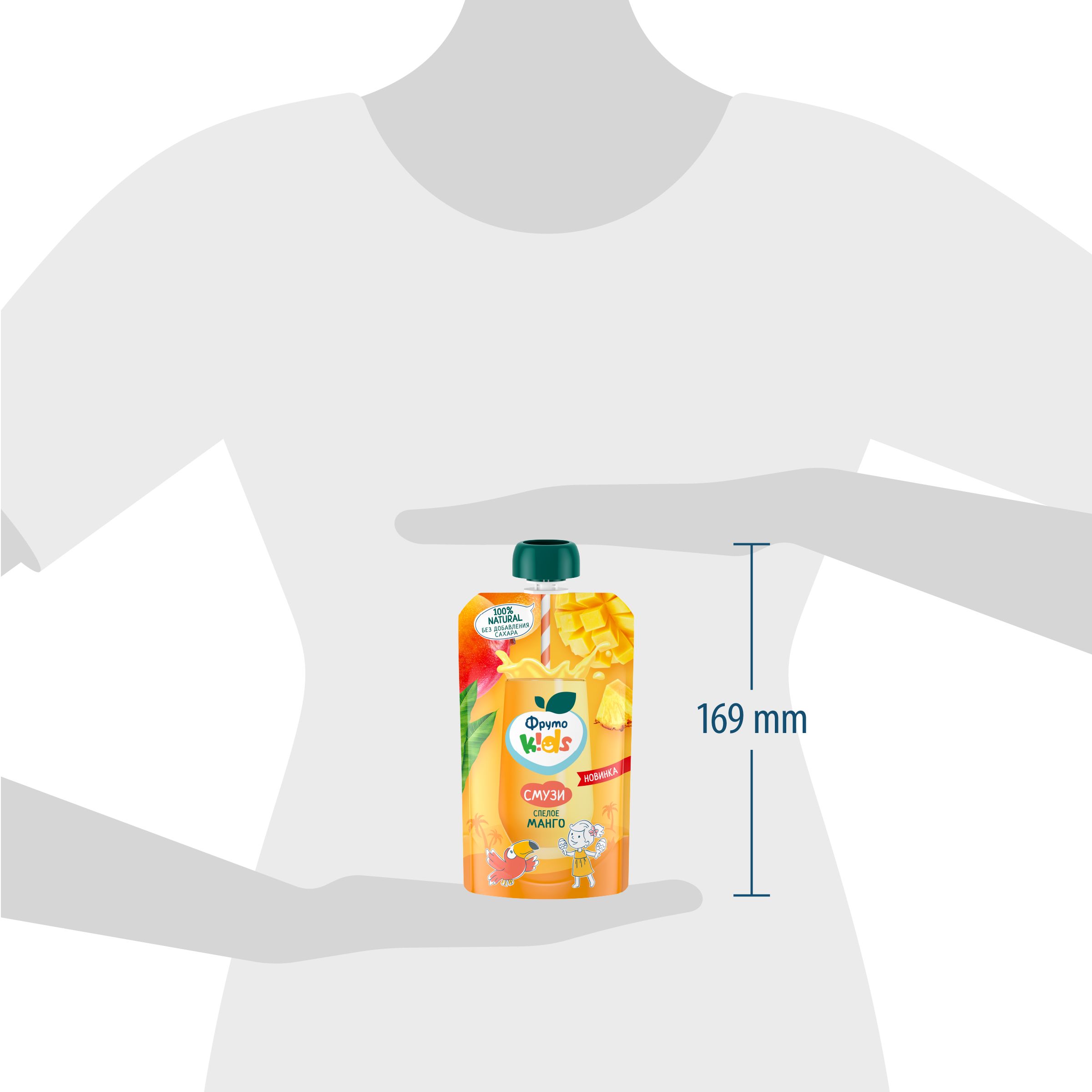 Десерт ФрутоKids Спелое манго с 3 лет 130 г - фото 8