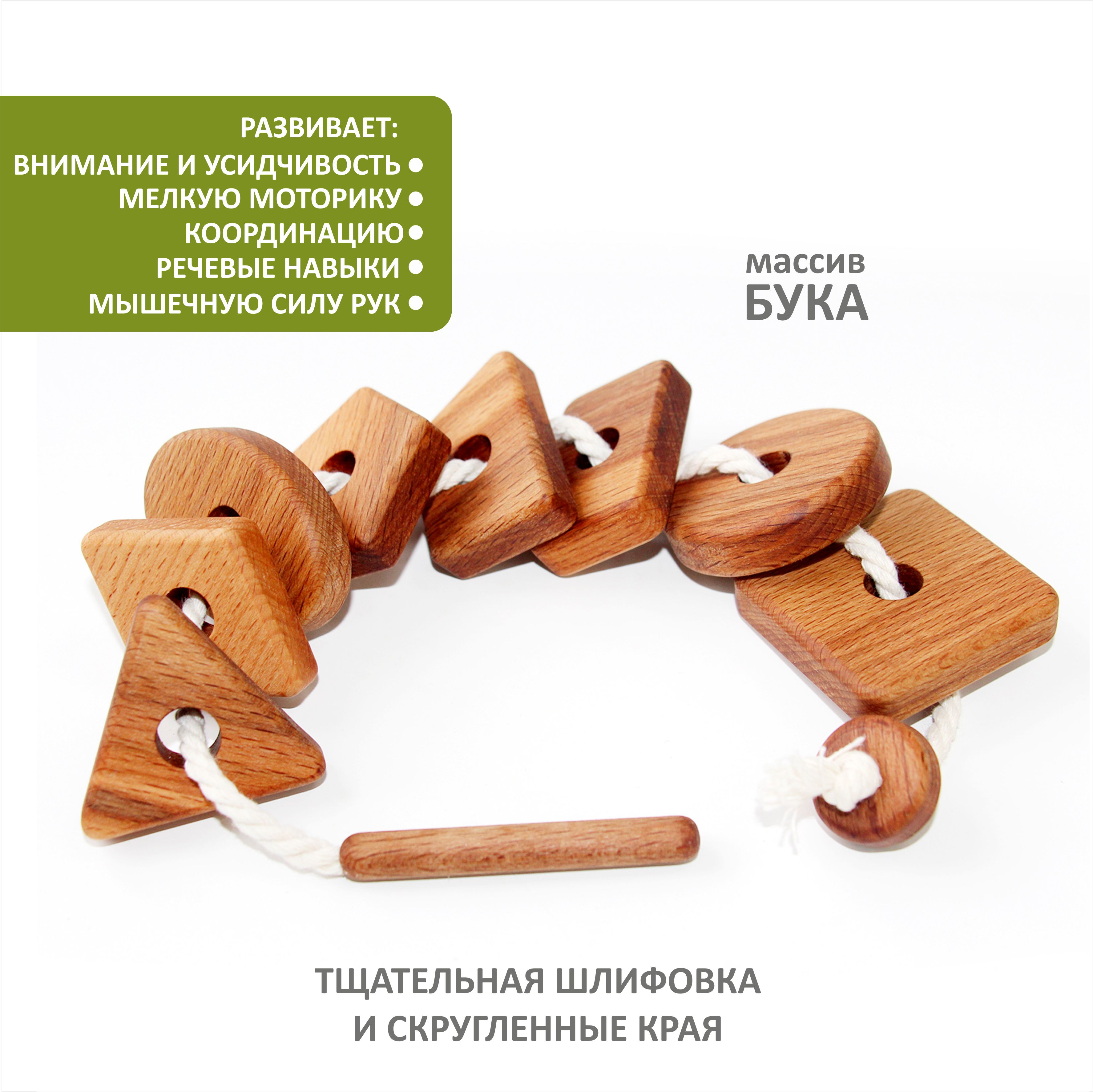 Игрушка FEiDUBEi шнуровка в ассортименте - фото 2