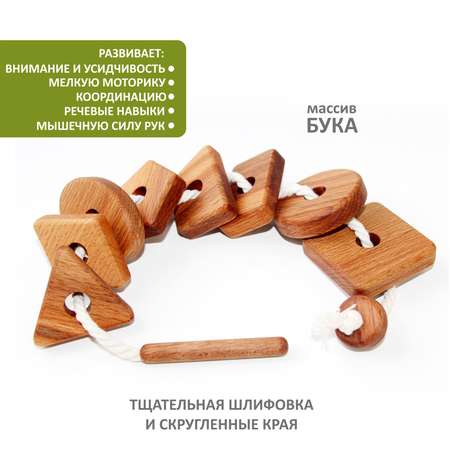Игрушка FEiDUBEi шнуровка в ассортименте