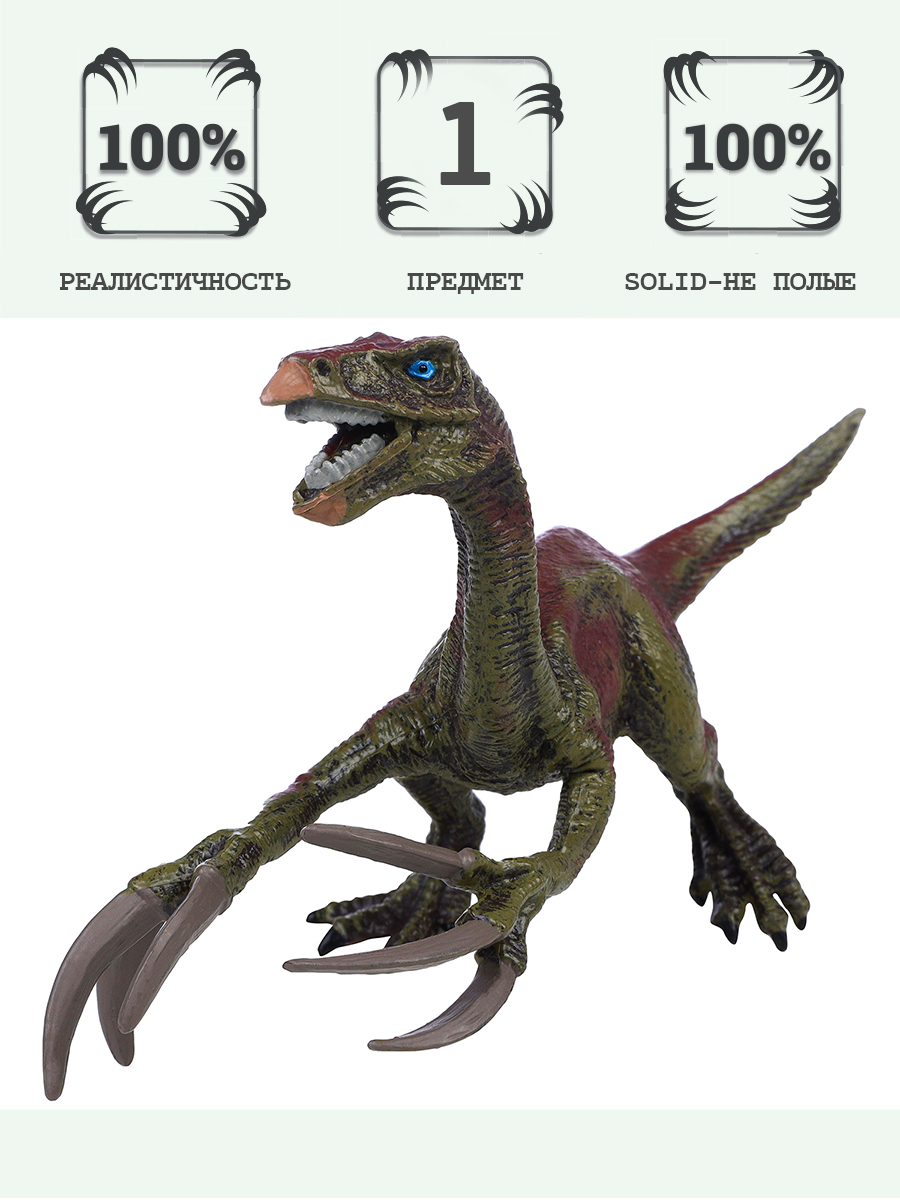 Игровой набор Masai Mara - фото 1