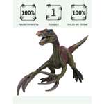 Игровой набор Masai Mara