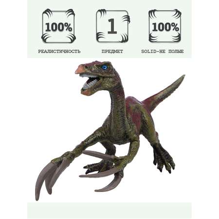 Игровой набор Masai Mara