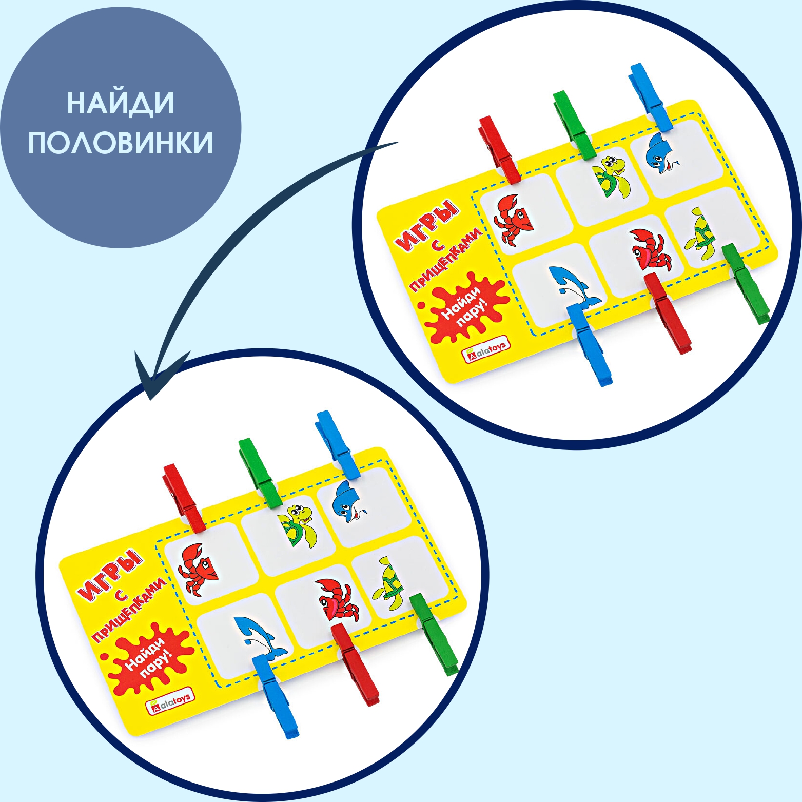 Настольная игра Alatoys Мемори - фото 3