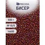 Набор для творчества Preciosa бисер чешский 10/0 500г 14600