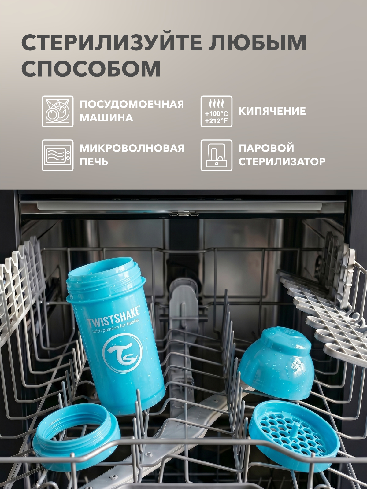 Бутылочка Twistshake Anti-Colic 180 мл - фото 7