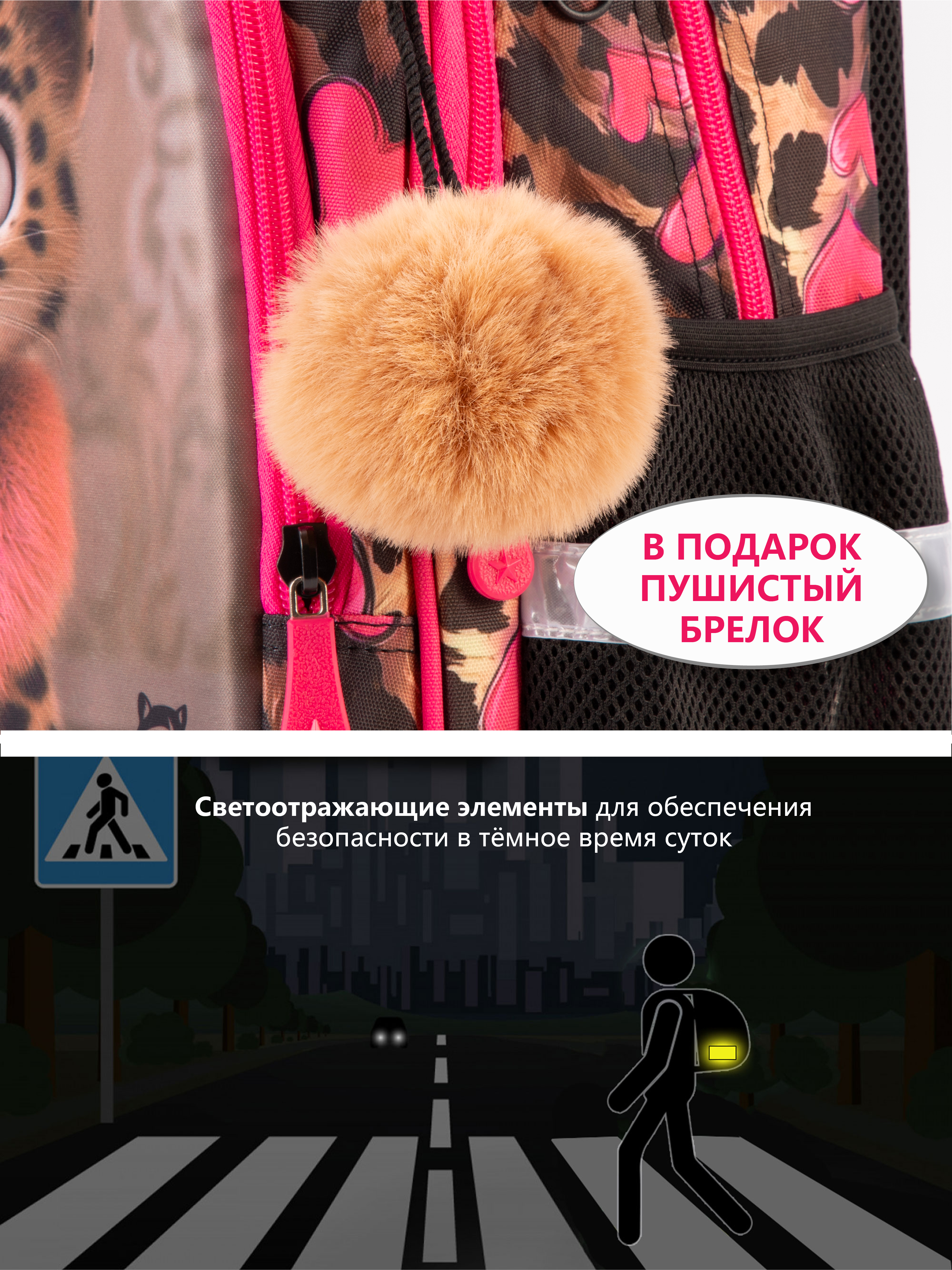 Рюкзак School Standard для девочки набор 8 в 1 - фото 8