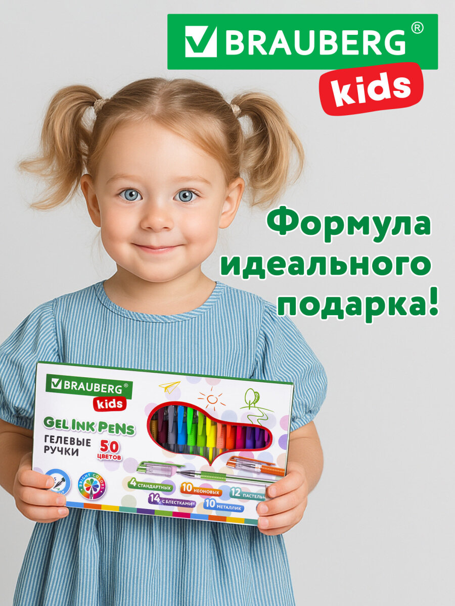 Ручка гелевая Brauberg 50 шт. - фото 7