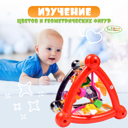 Игрушка GRACE HOUSE развивающий центр