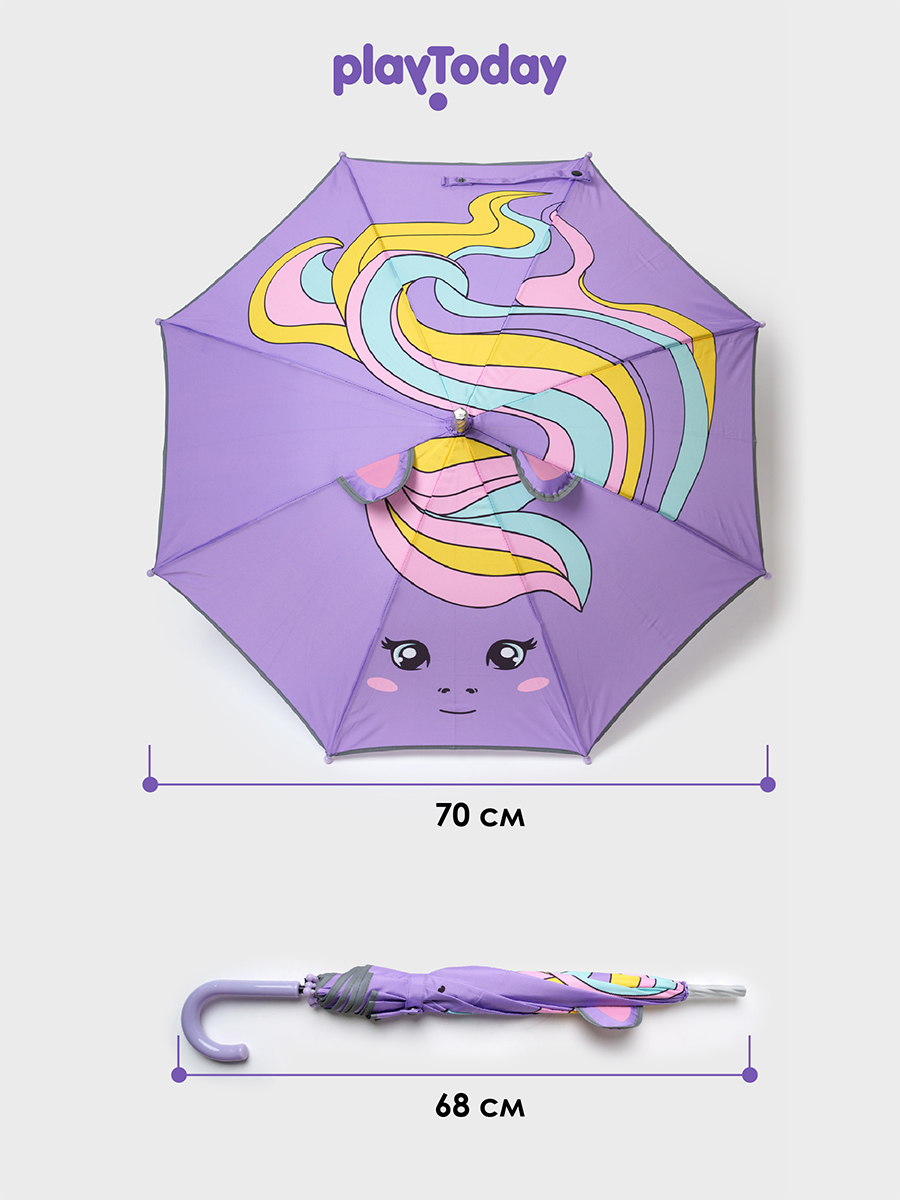 Зонт PlayToday 12622809 - фото 4