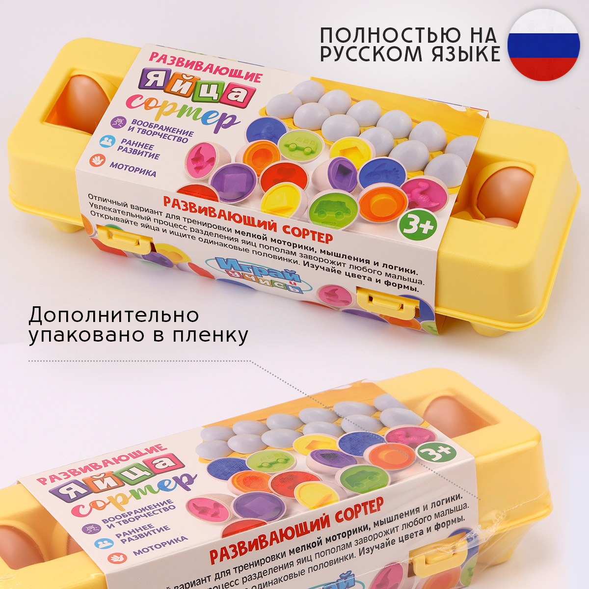 Игрушка TIPTOPOLIS сортер - фото 3