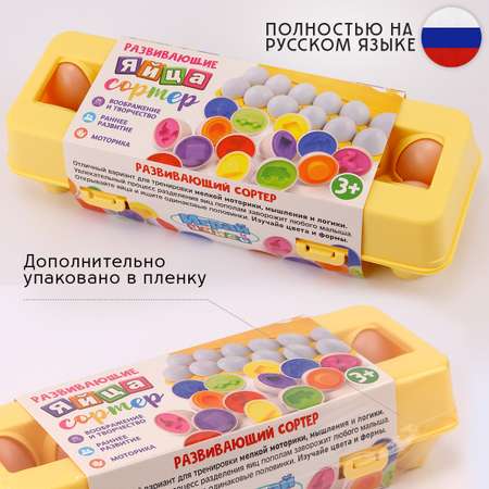 Игрушка TIPTOPOLIS сортер