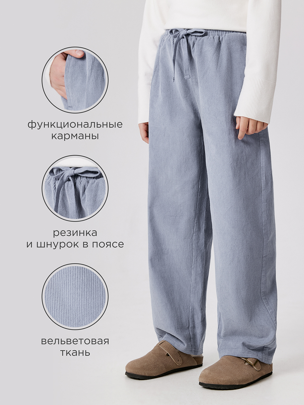 Брюки Acoola 20230160041_0093288 - фото 3