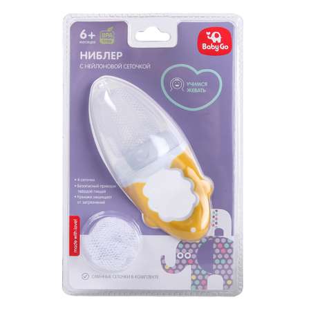 Ниблер BabyGo