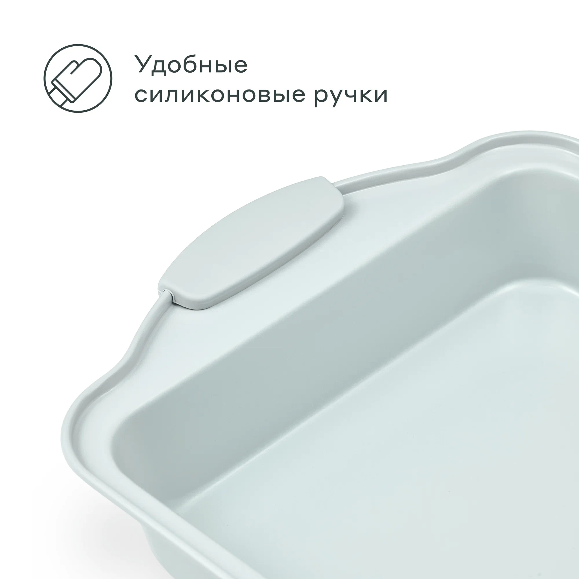Форма для запекания Pragma Lanktu с силиконовыми ручками 28.6x22.2x5.4 см серая - фото 9