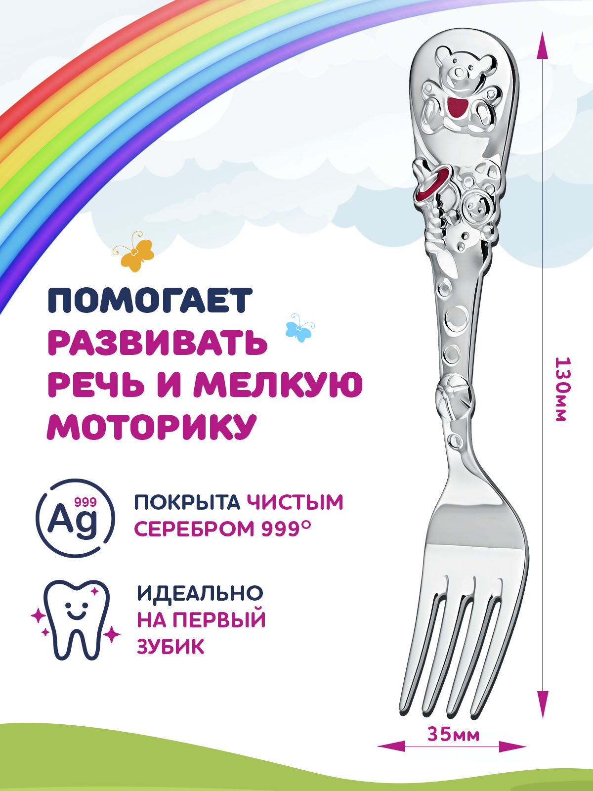 Вилка Кольчугинский мельхиор - фото 2