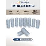 Нитки для шитья 40/2 Bestex 10шт цв 86