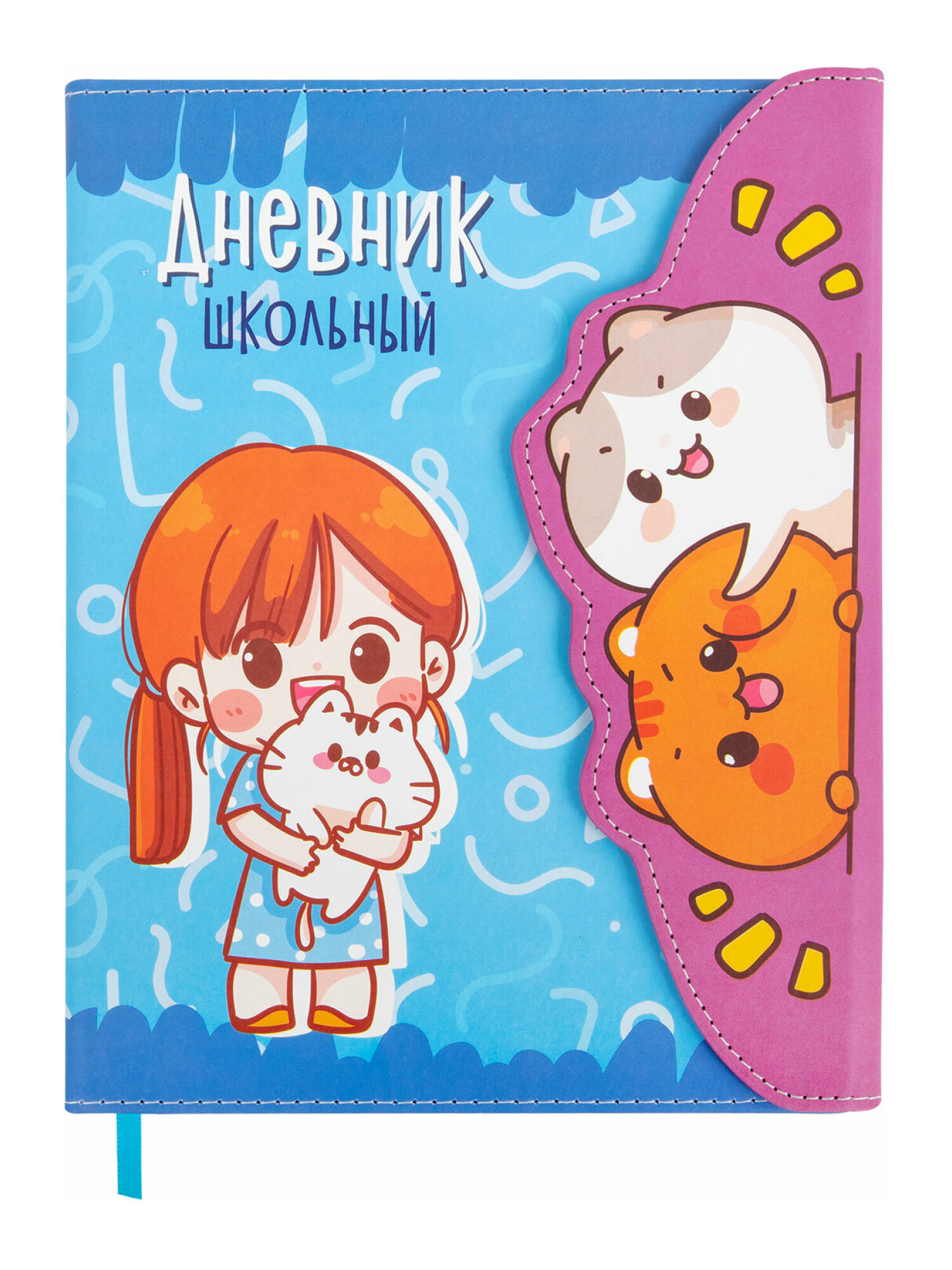 Дневник школьный Юнландия 1-11 класс аниме котики канцелярия - фото 9