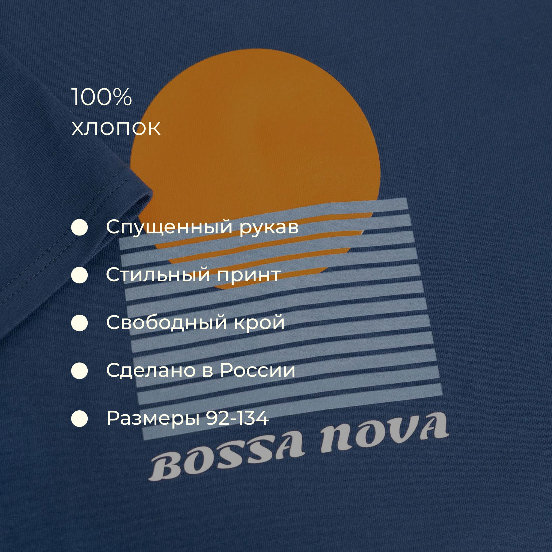 Футболка Bossa Nova 254Л25-161-С - фото 6