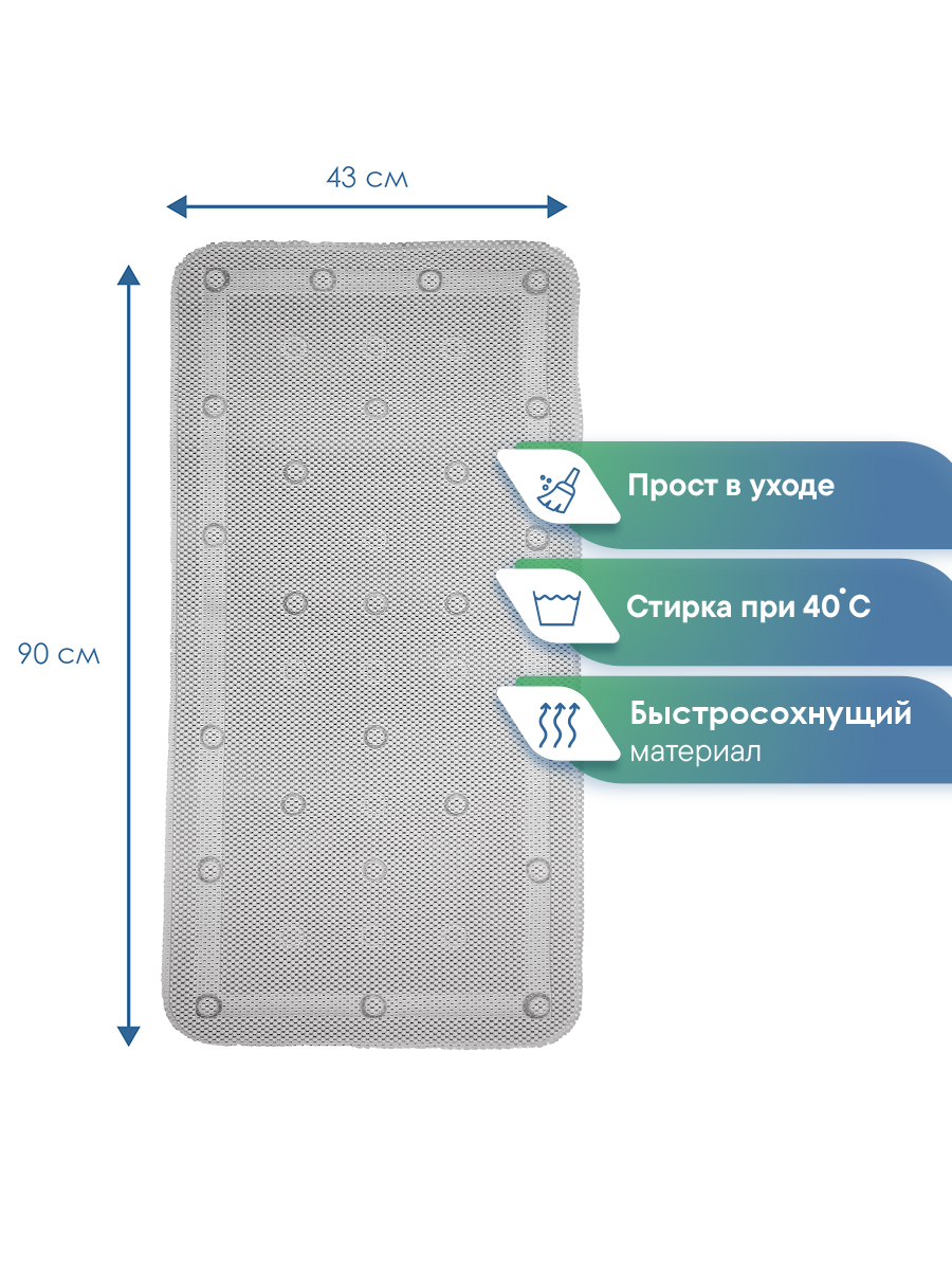 Коврик для ванной VILINA 43 x 90 см - фото 4