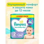 Подгузники Pampers New Baby-Dry 2 (4-8 кг) 94 шт.