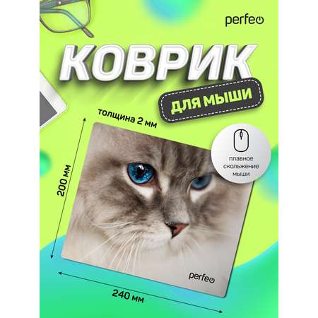 Коврик для мыши Perfeo Cat рисунок 13