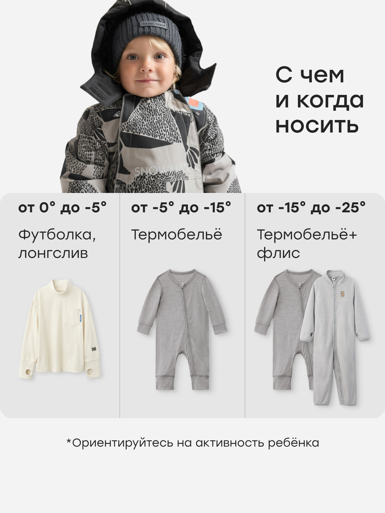 Комбинезон Happy Baby 89114/dark-beige(baboon) - фото 6