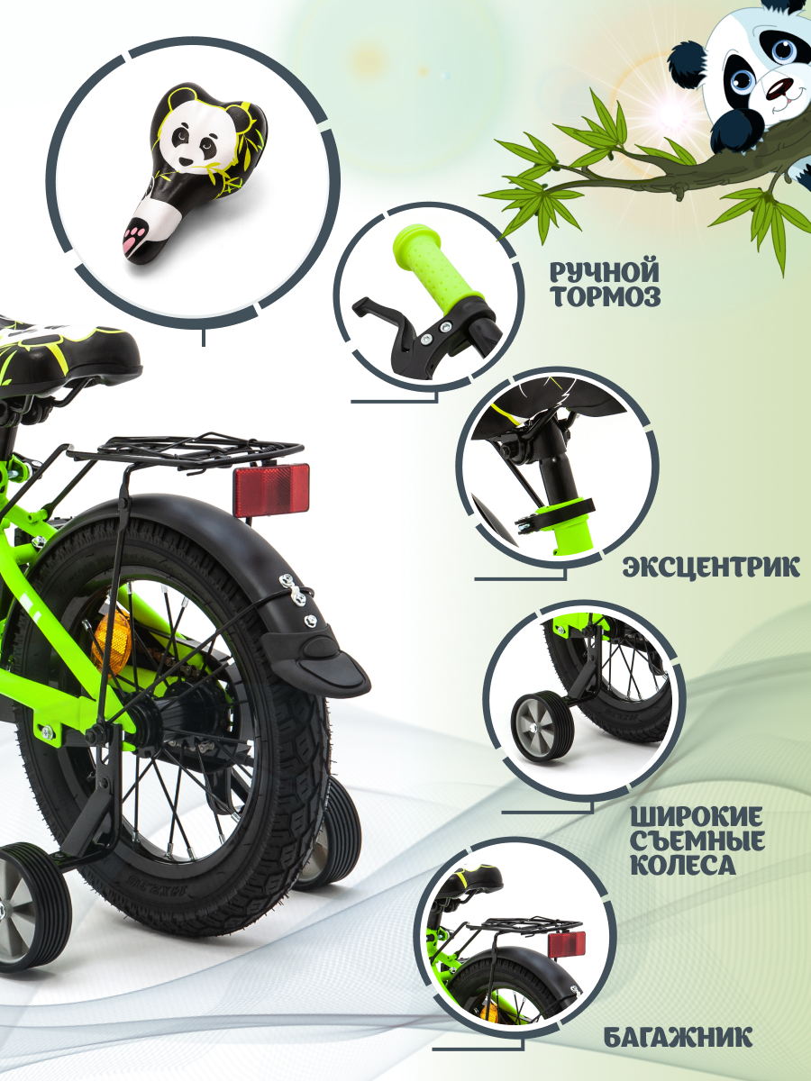 Двухколесный велосипед ZigZag 16 дюймов - фото 2