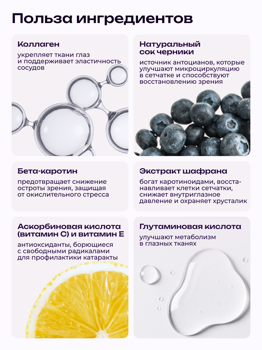 Коллаген пищевой COLLAGEN PREMIUM Черника - фото 4