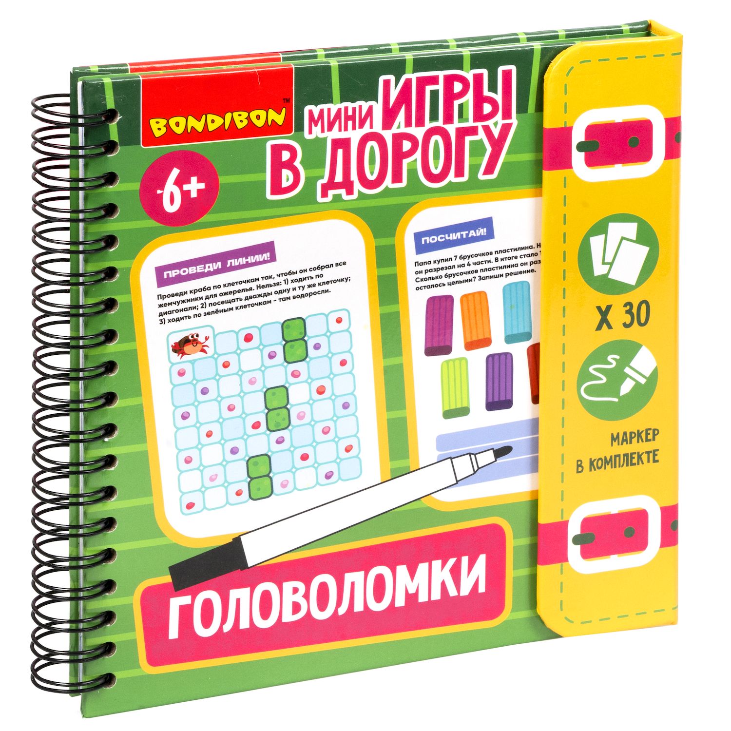 Настольная игра Bondibon в дорогу мини Головоломки - фото 3