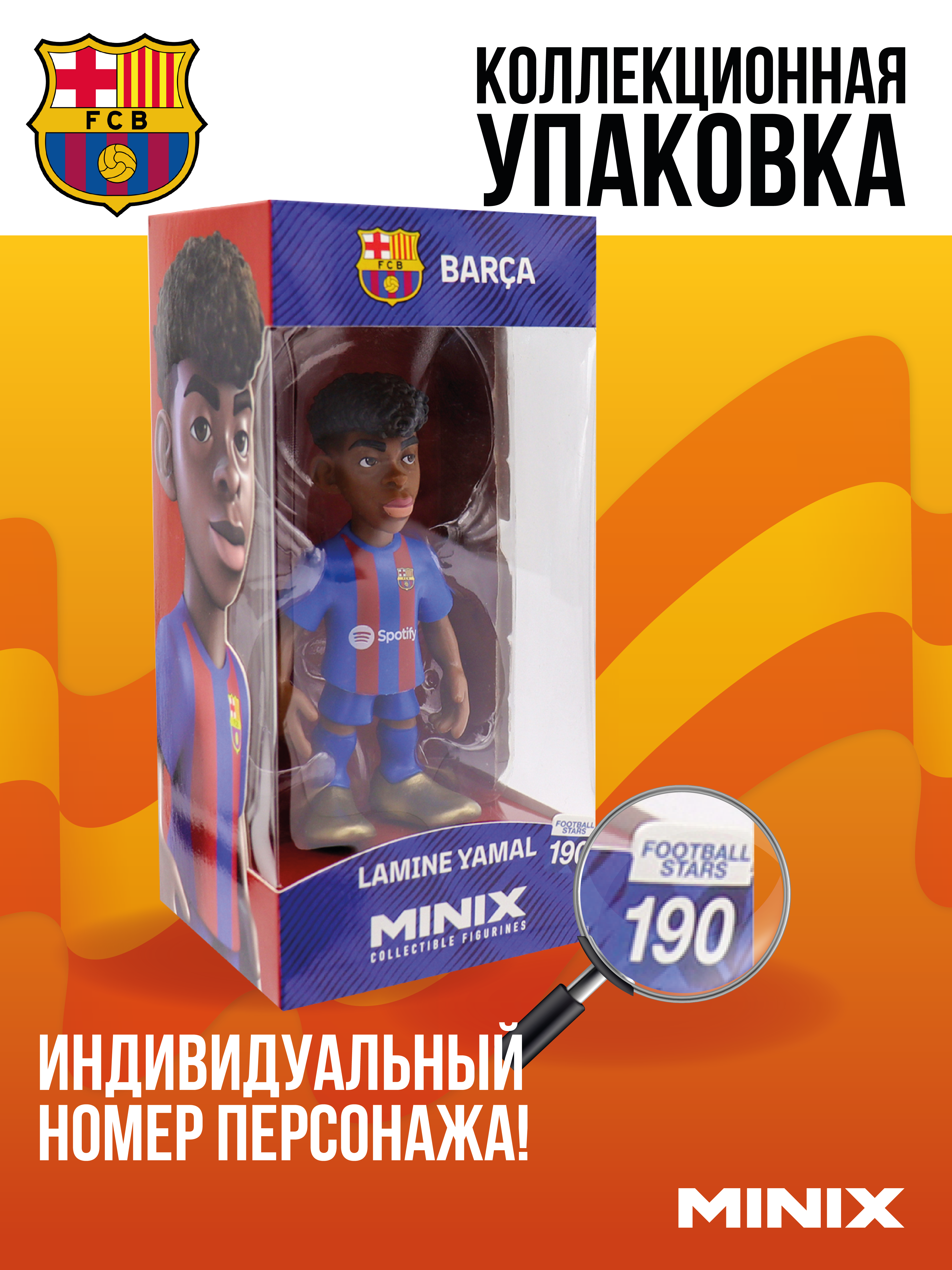 Фигурка MINIX - фото 3