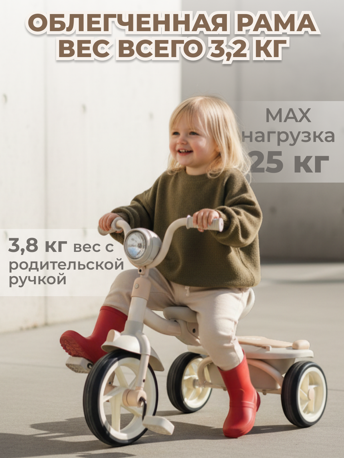 Трехколесный велосипед Bubago - фото 6