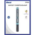 Маркеры Darwi 1 шт.