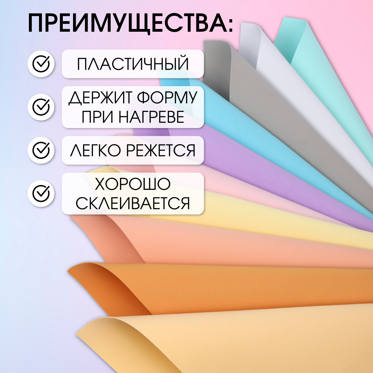 Набор для творчества Magic 4 Hobby аппликация - фото 2