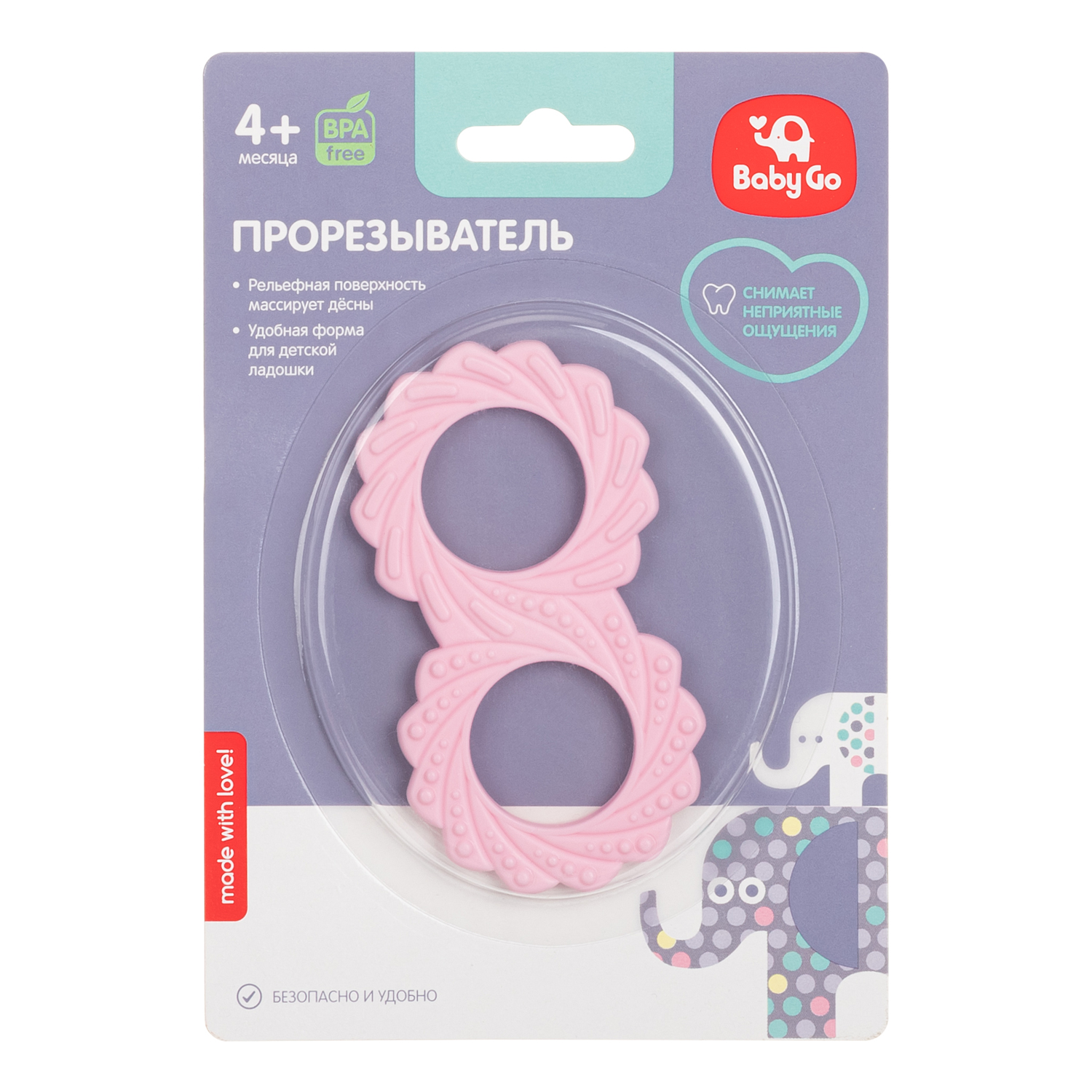 Прорезыватель BabyGo Восьмёрка розовый - фото 2