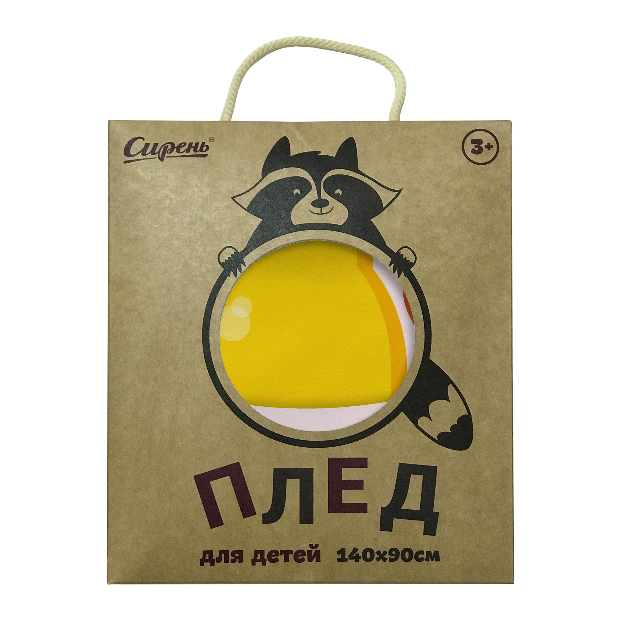 Плед Сирень Монстр Бу 90 x 140 см - фото 4