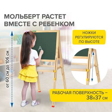 Магнитно-маркерная доска Brauberg