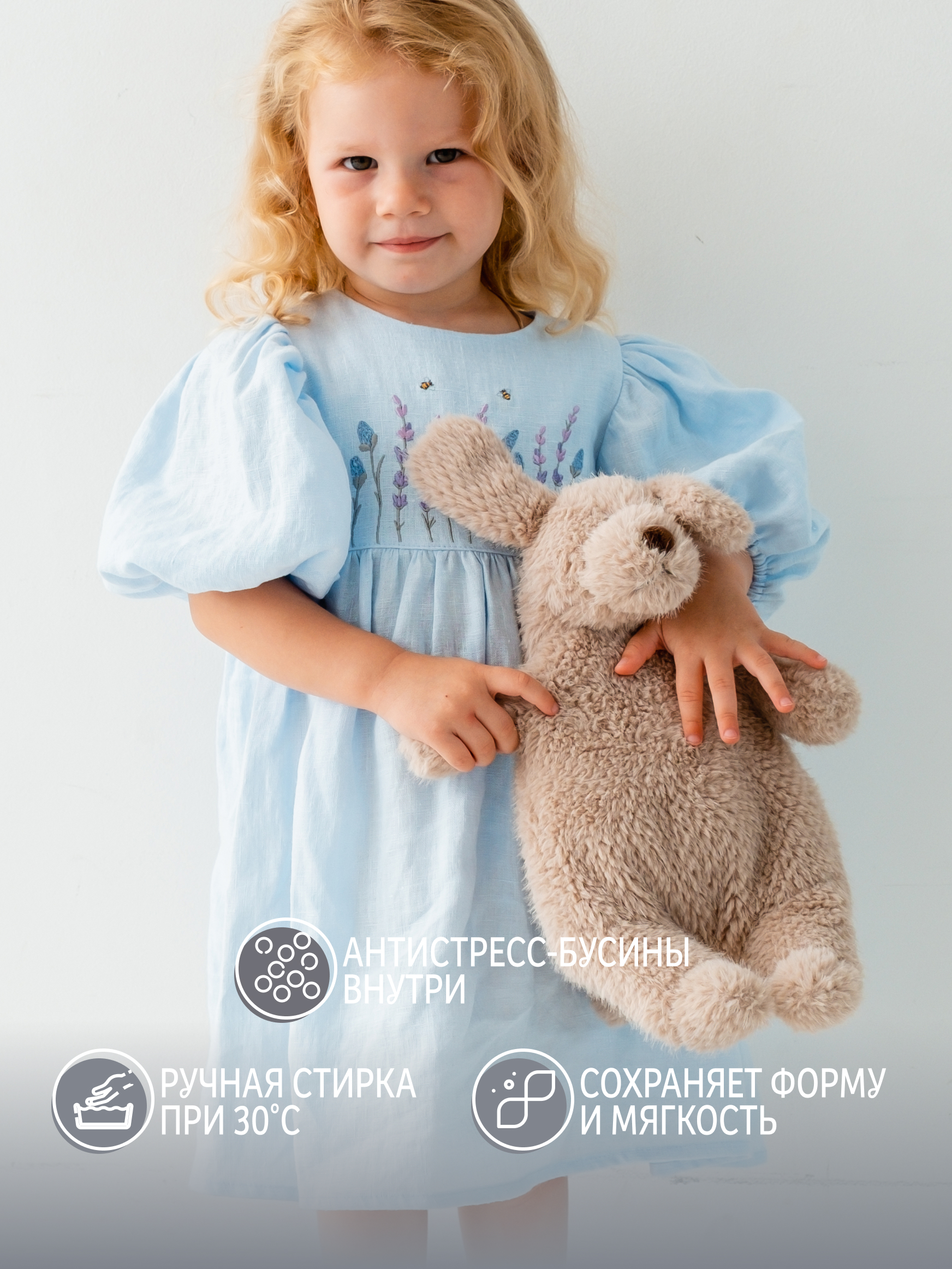 Мягкая игрушка Gulliver собачка Майк - фото 5