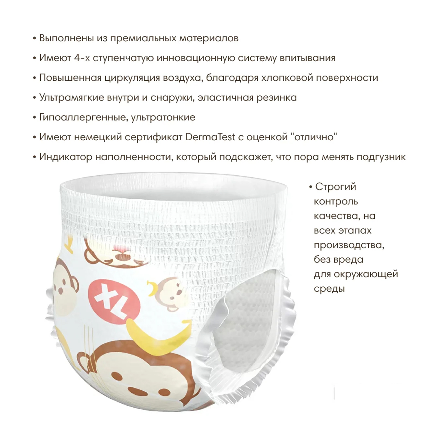 Трусики K-MOM XL 32 шт. - фото 3