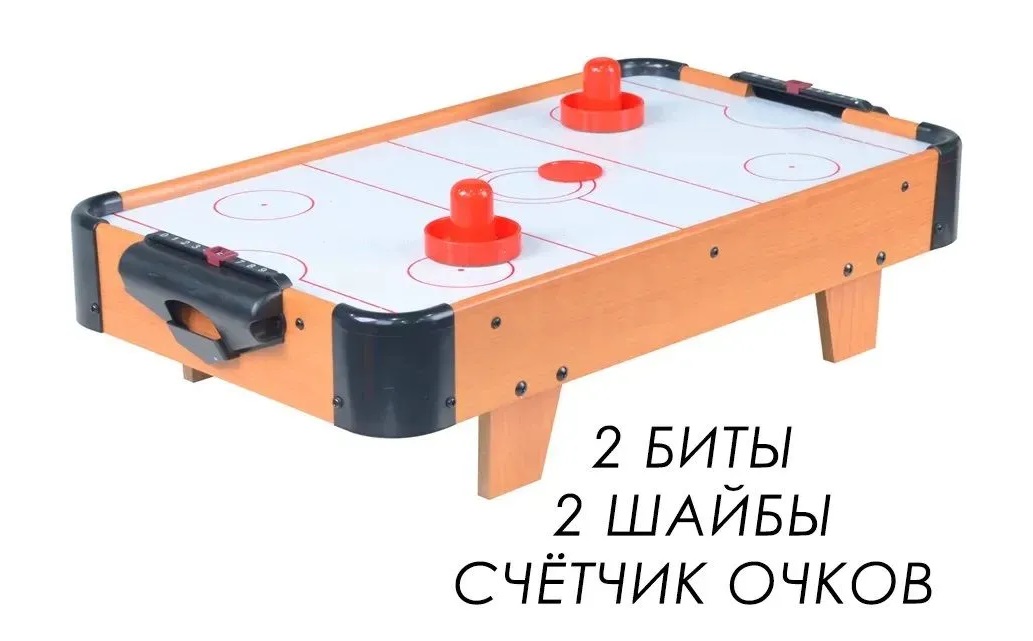 Настольная игра LANSI WORLD аэрохоккей - фото 2