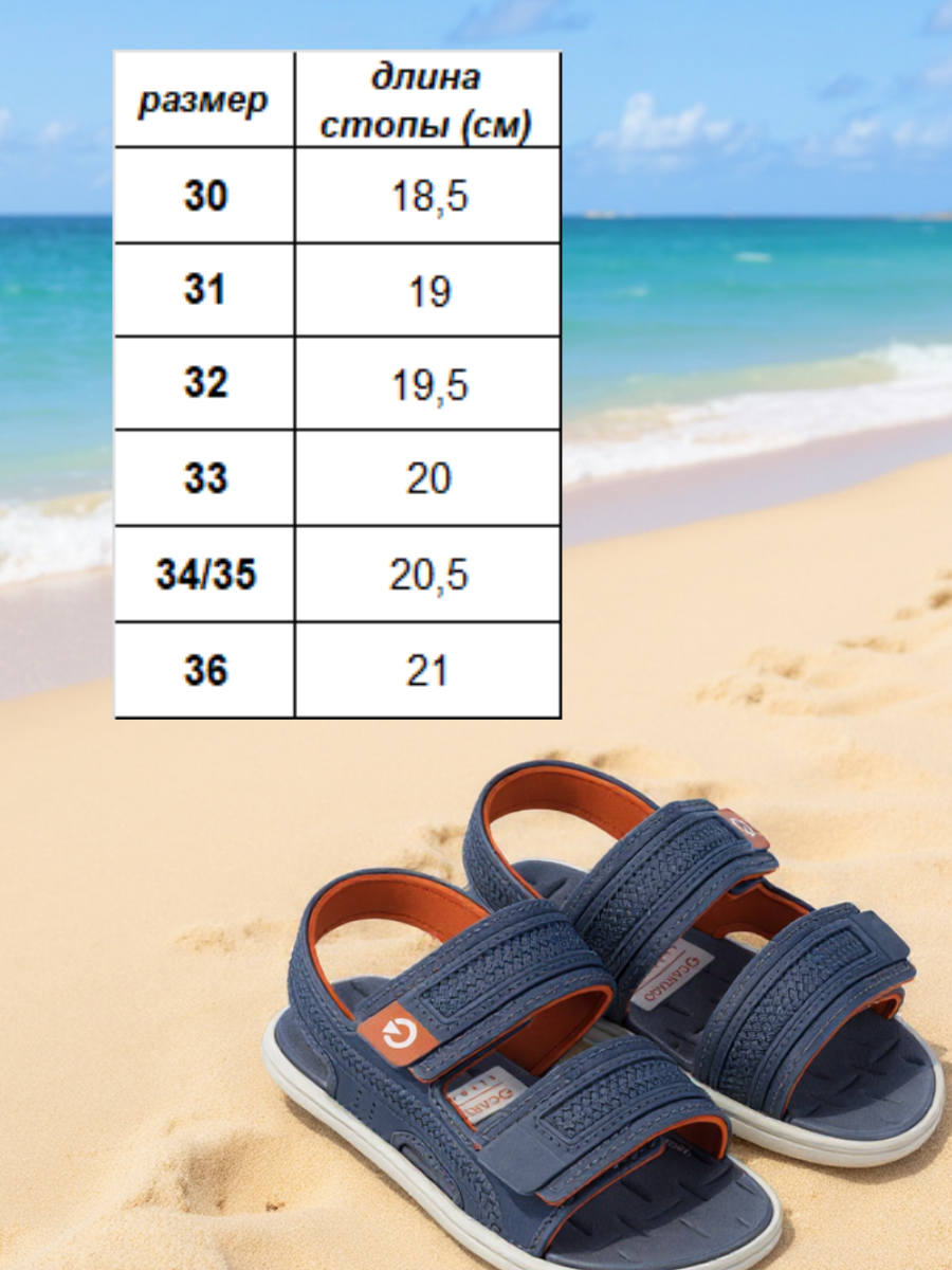 Сандалии CARTAGO 12232-AU959 - фото 3