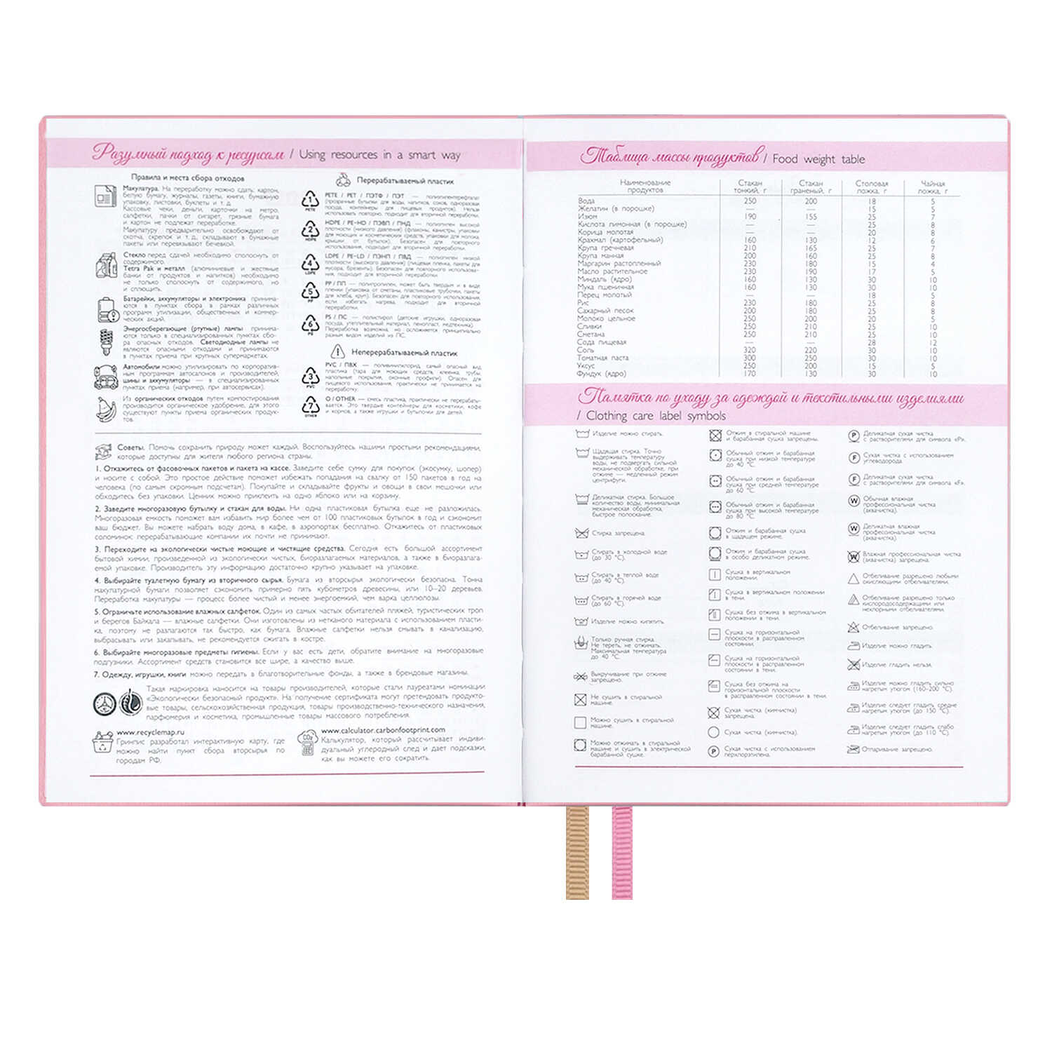 Ежедневник Феникс + ESCALADA 176 лист. - фото 17