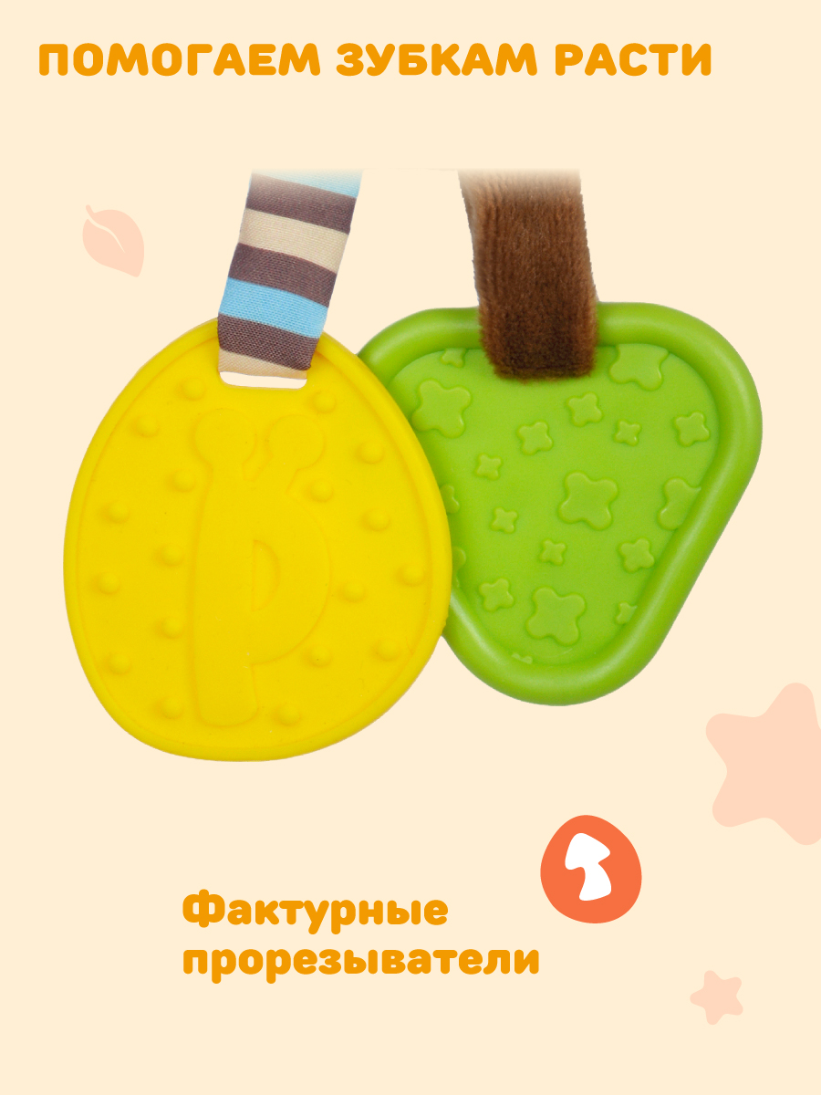 Игрушка Жирафики подвеска Мишка - фото 5