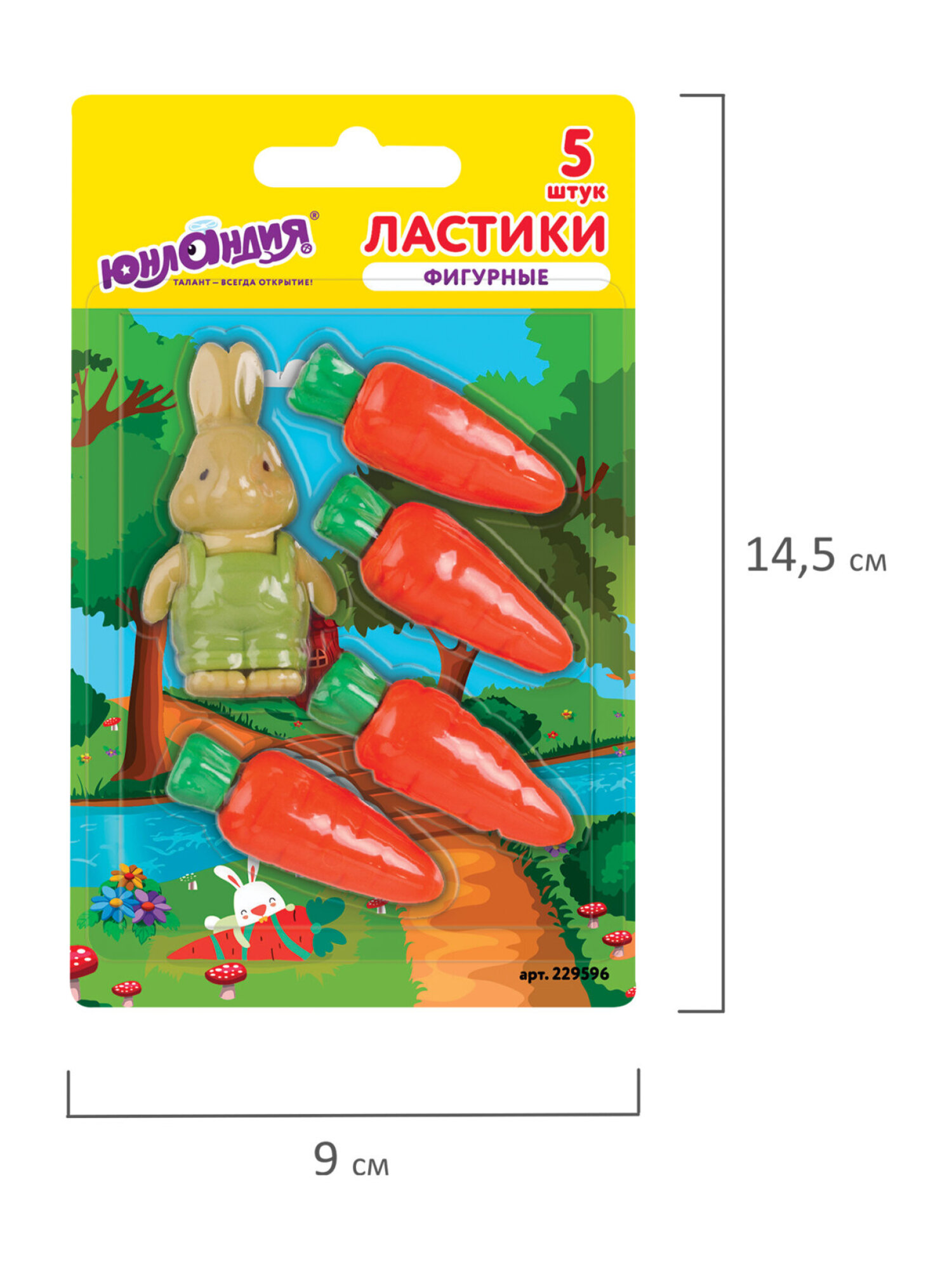 Ластик Юнландия Зайчик и урожай 5 шт. - фото 13