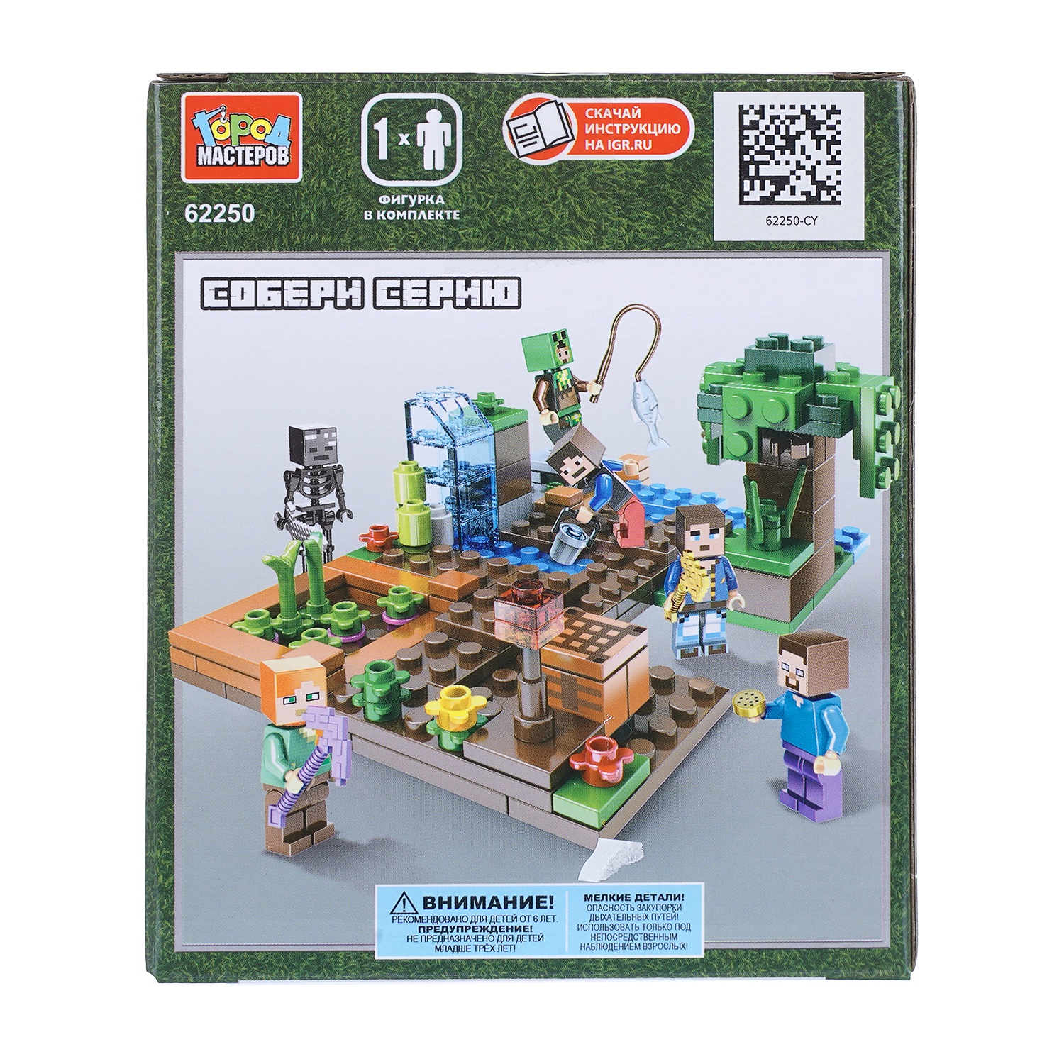 Конструктор Город мастеров Мой мир 32 дет. - фото 5