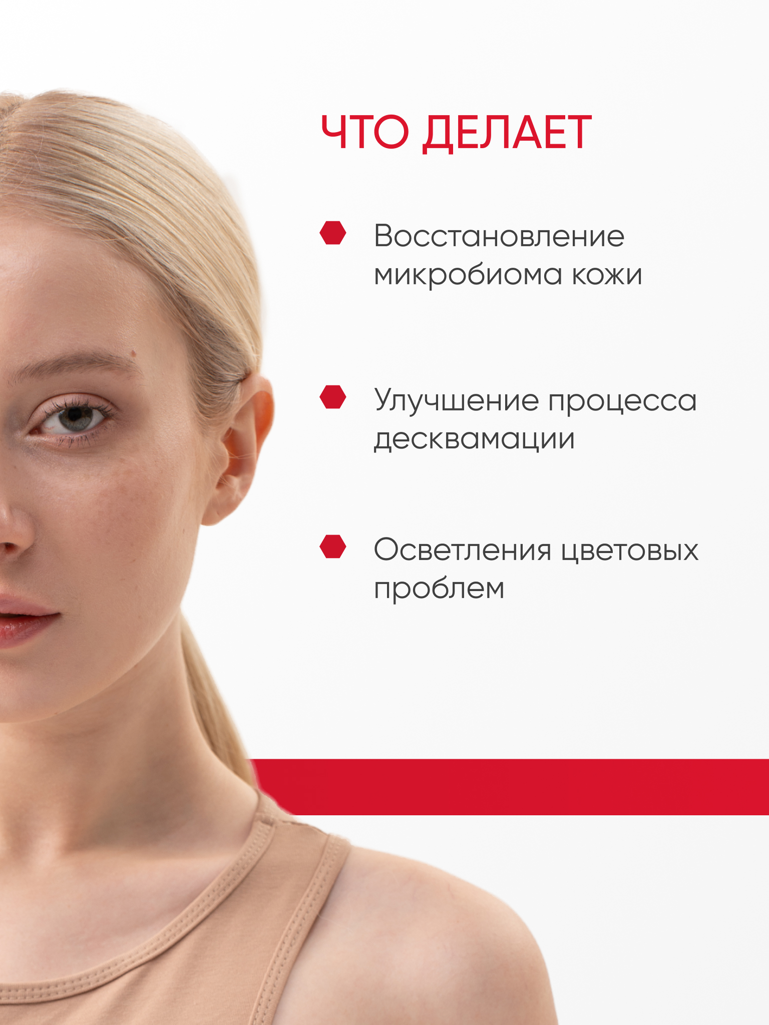 Пенка KOROLKOVA 150 мл 1 шт. - фото 3