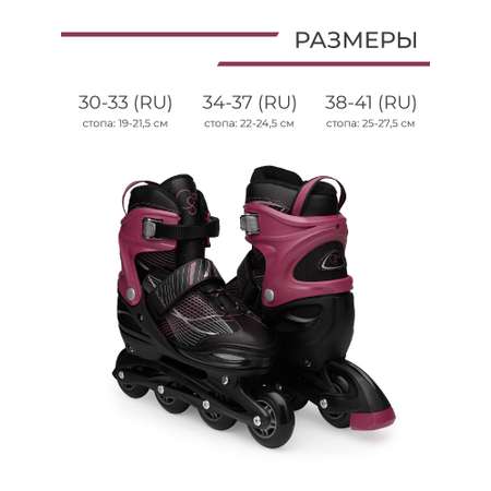 Роликовые коньки CARING STAR 38-41