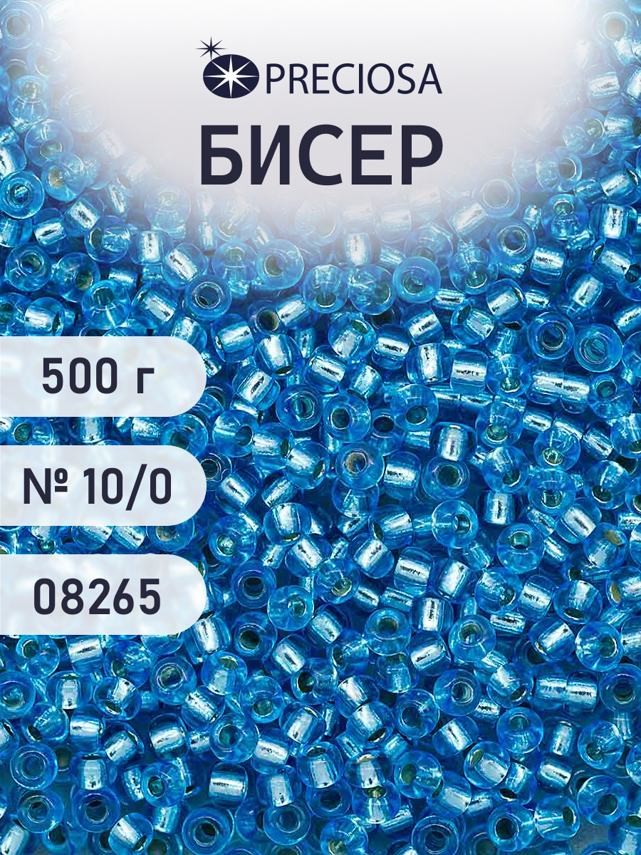 Набор для творчества Preciosa бисер чешский 10/0 500г 08265 - фото 1