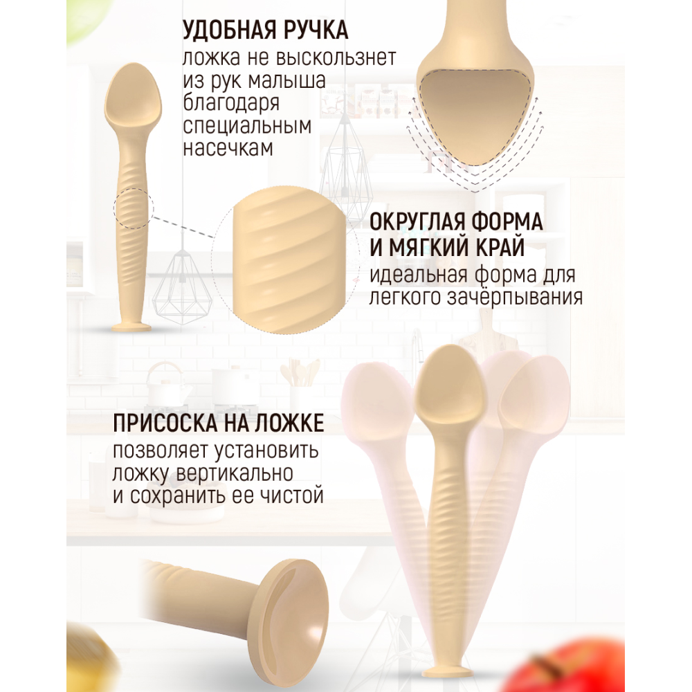 Ложка iSюминка - фото 5